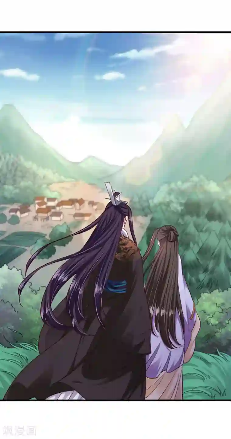 帝王怕怕·妃要坐拥天下第105话