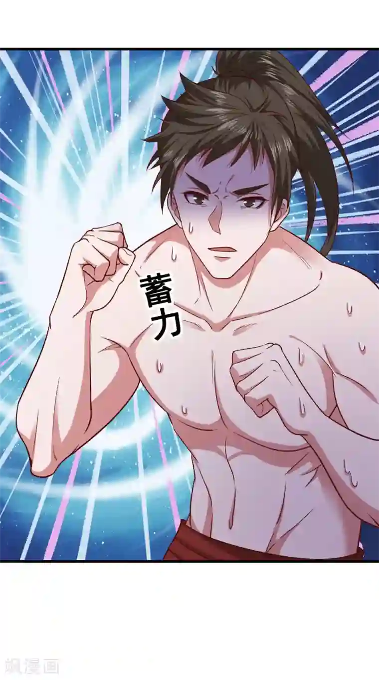 帝王怕怕·妃要坐拥天下第106话