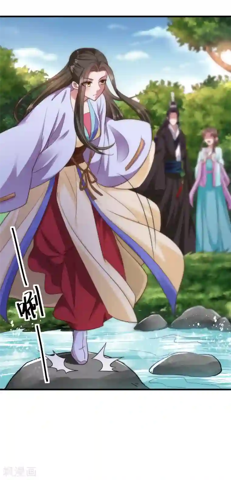 帝王怕怕·妃要坐拥天下第106话