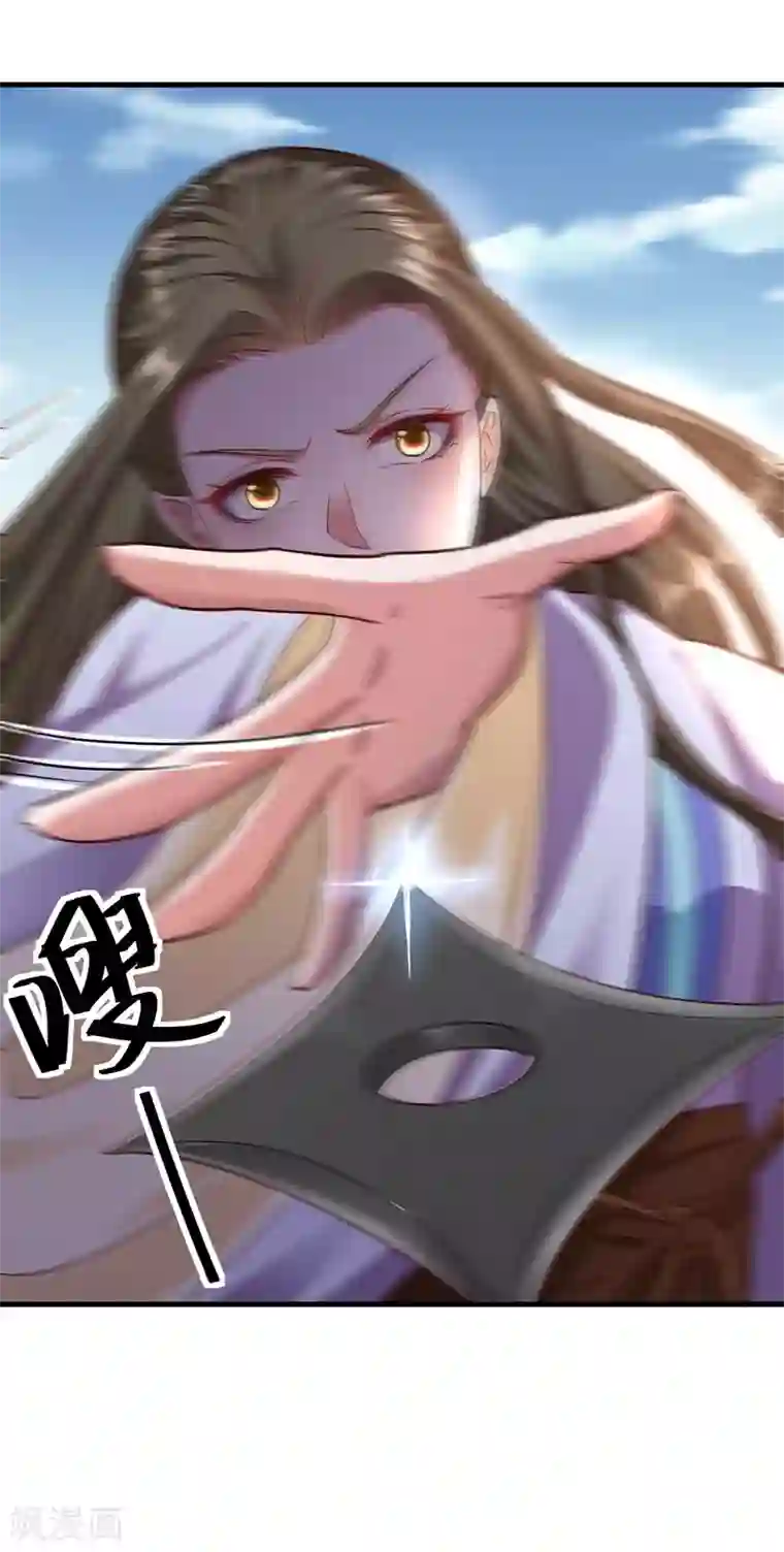 帝王怕怕·妃要坐拥天下第106话