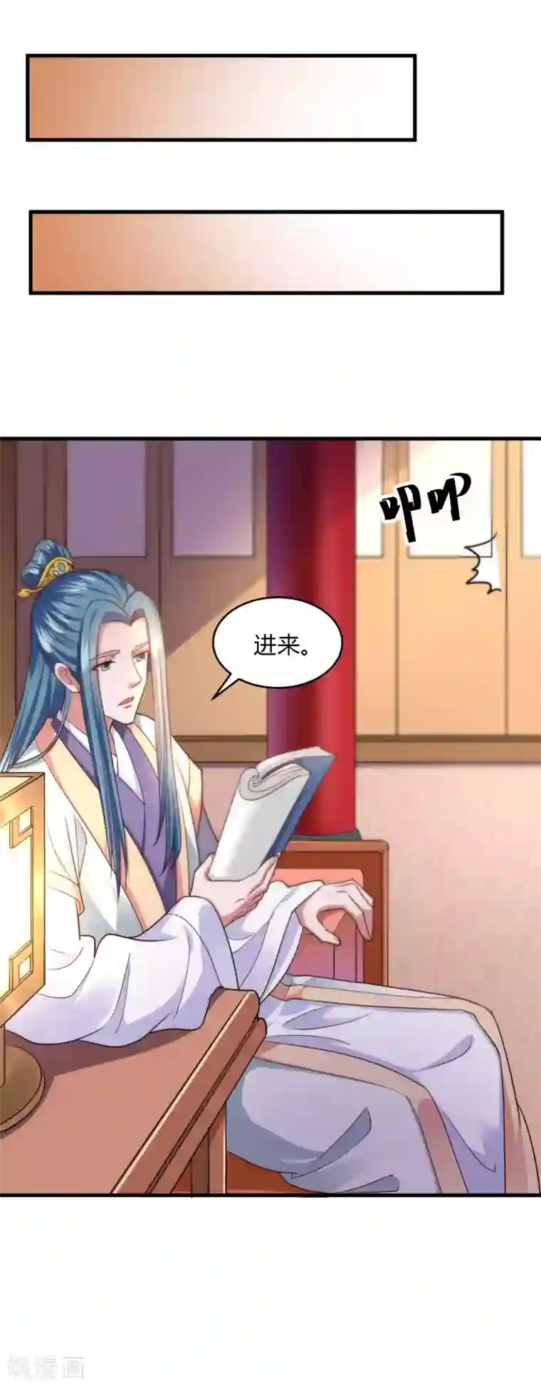 帝王怕怕·妃要坐拥天下第107话