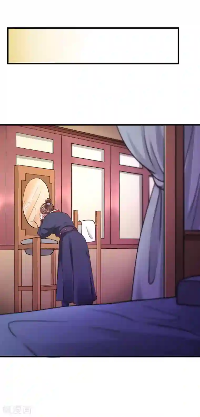 帝王怕怕·妃要坐拥天下第107话