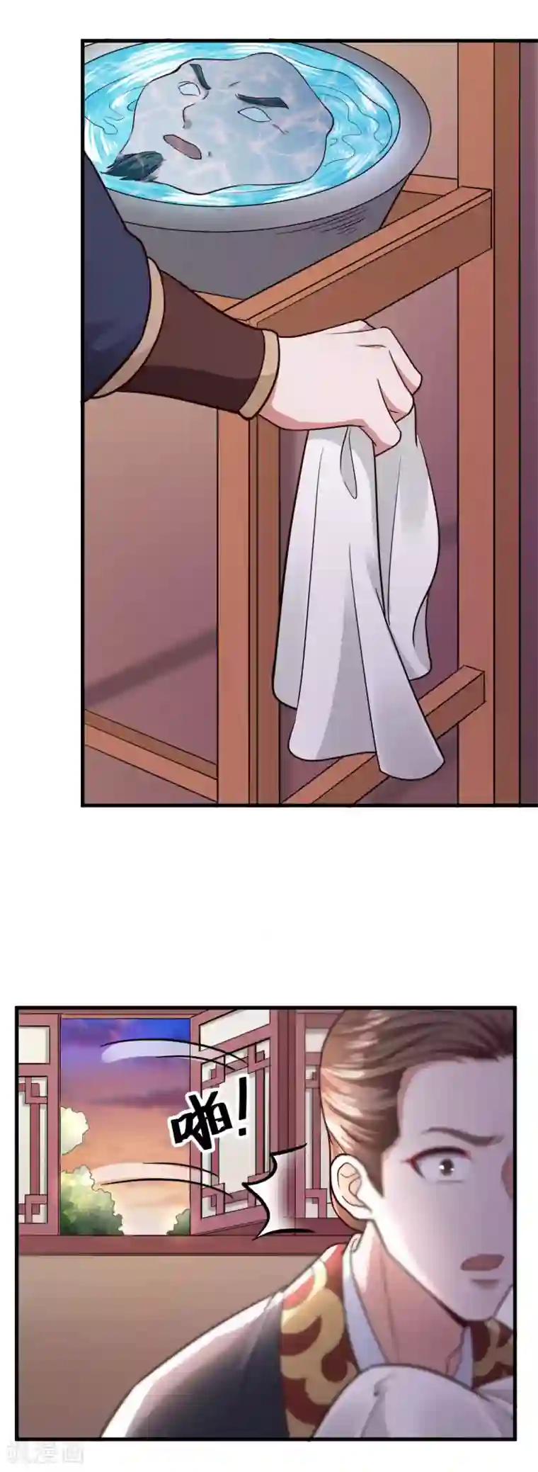 帝王怕怕·妃要坐拥天下第107话