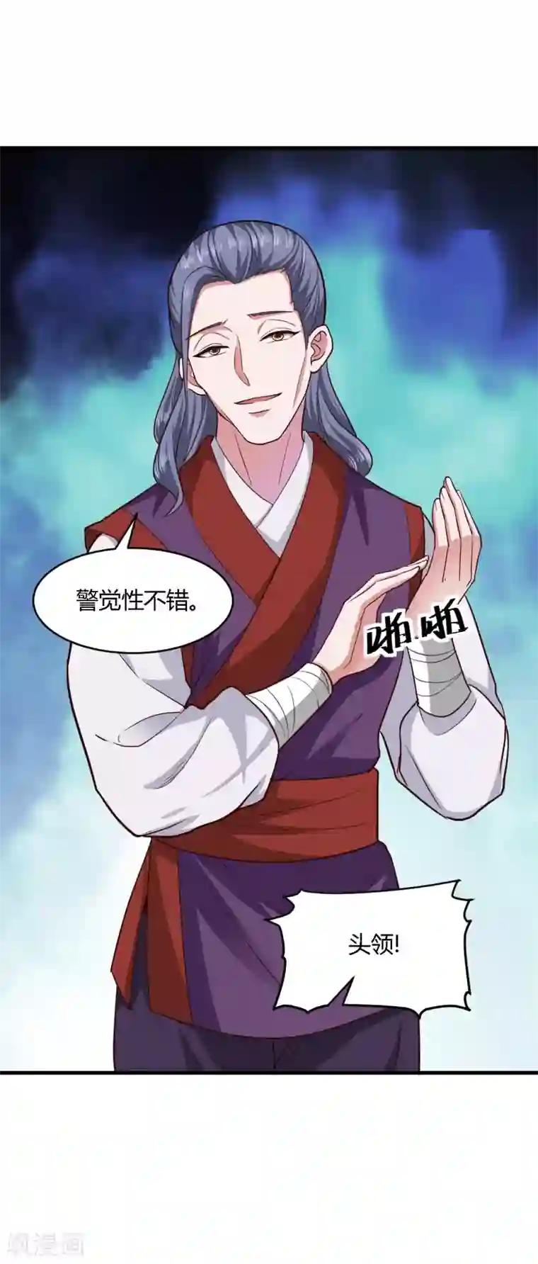 帝王怕怕·妃要坐拥天下第108话