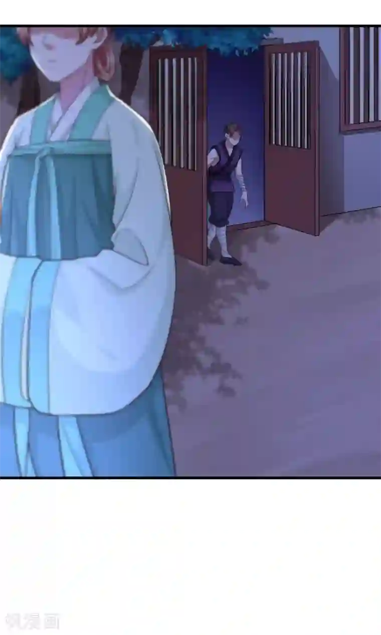 帝王怕怕·妃要坐拥天下第108话