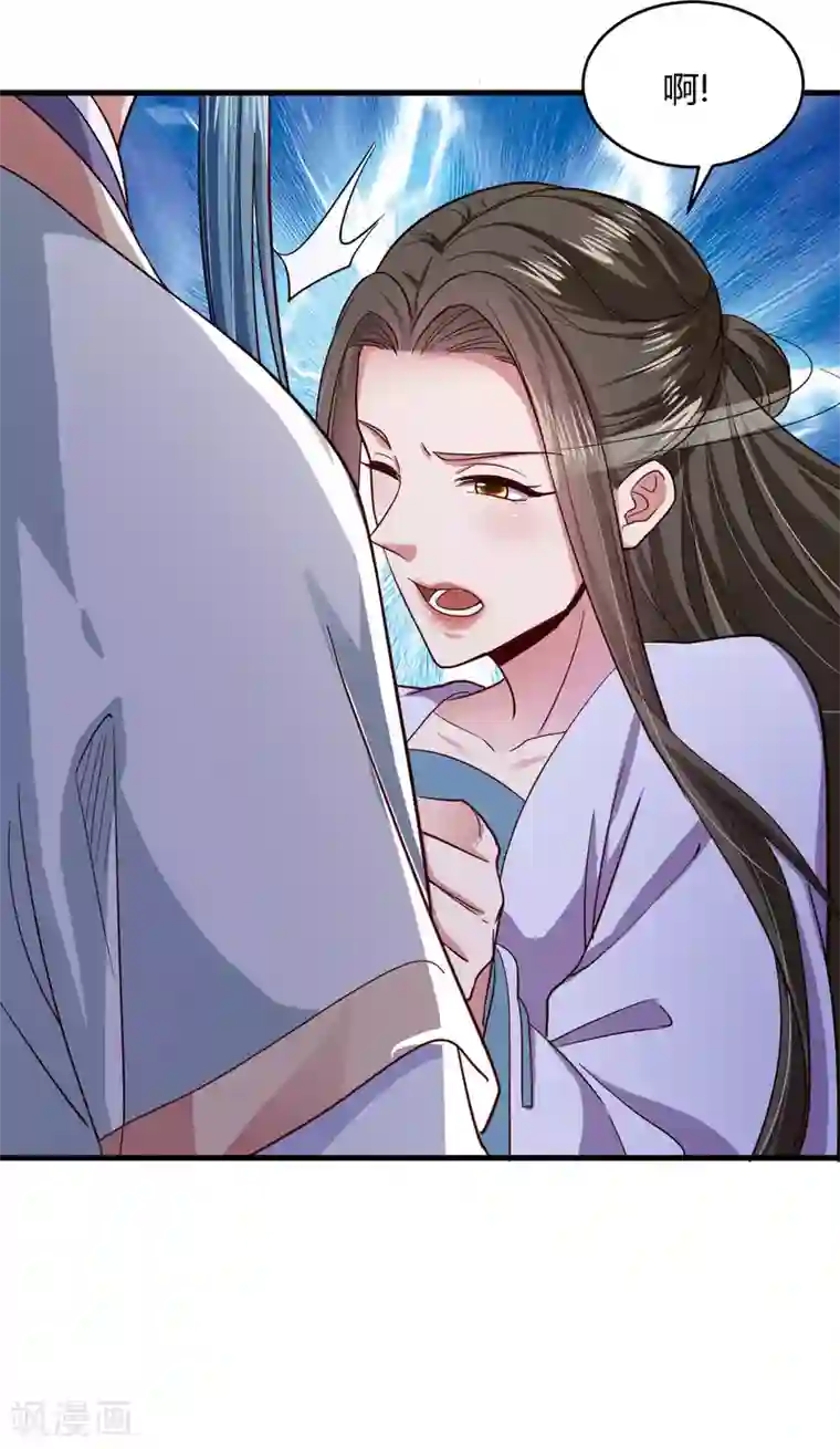 帝王怕怕·妃要坐拥天下第108话