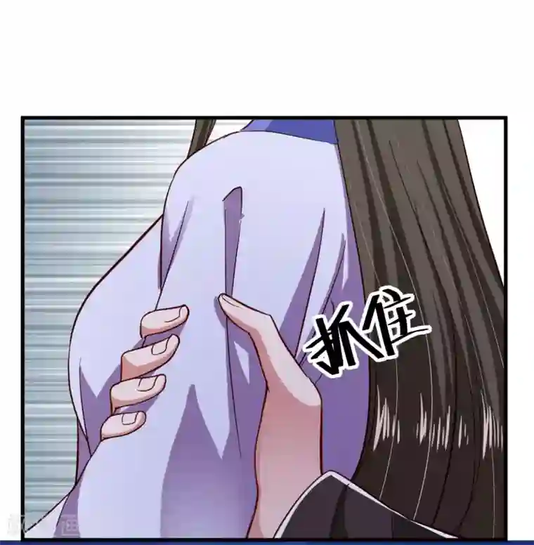 帝王怕怕·妃要坐拥天下第108话