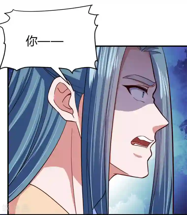 帝王怕怕·妃要坐拥天下第108话