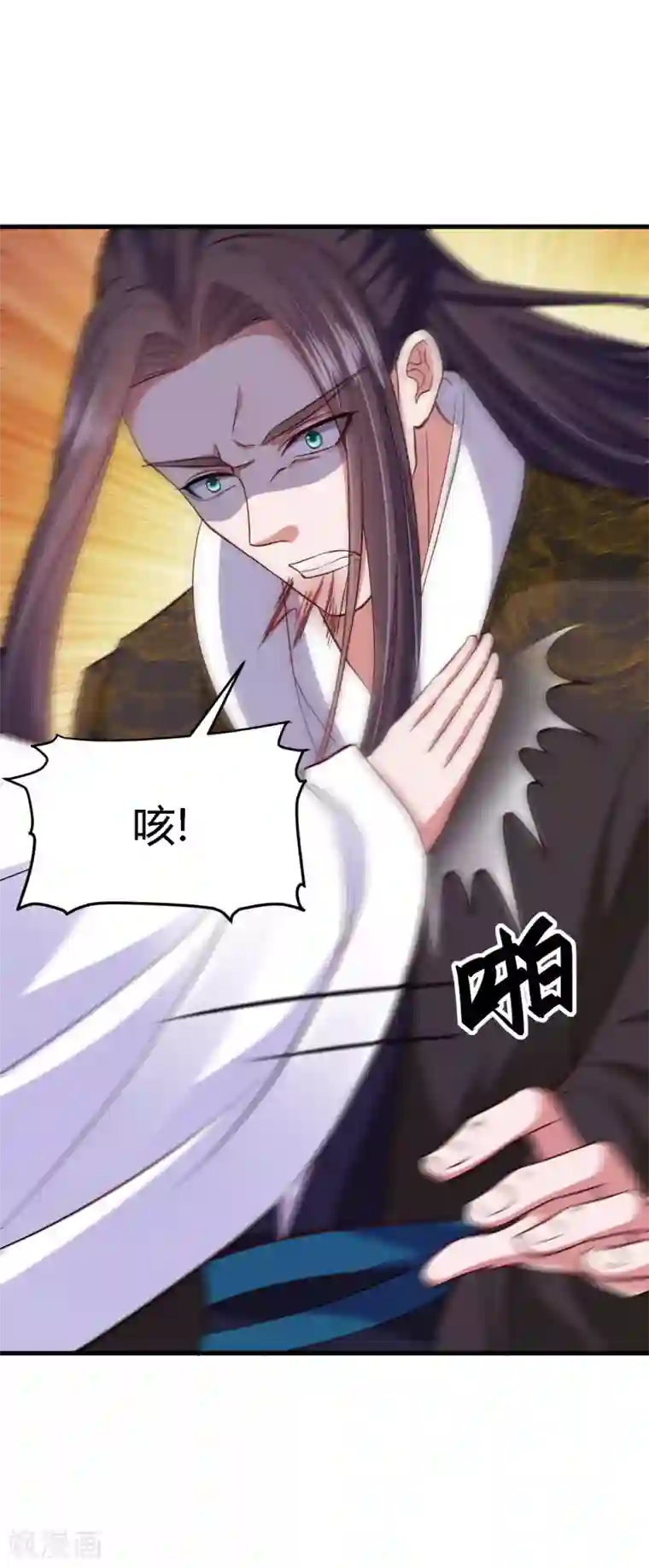 帝王怕怕·妃要坐拥天下第108话