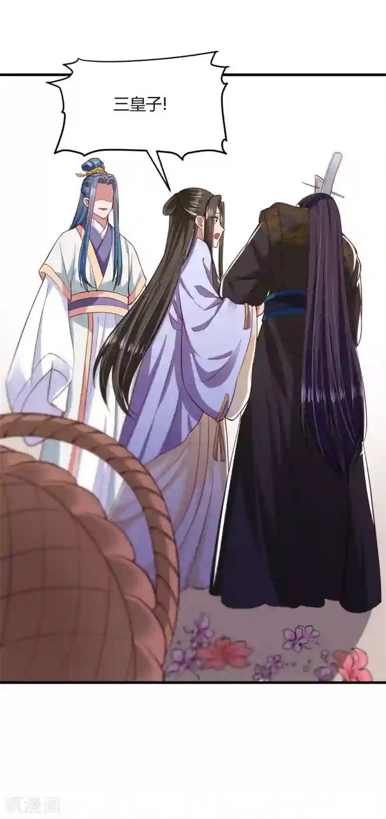 帝王怕怕·妃要坐拥天下第108话