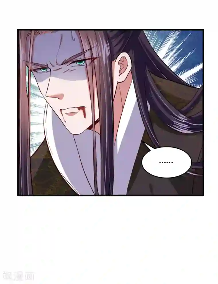 帝王怕怕·妃要坐拥天下第108话