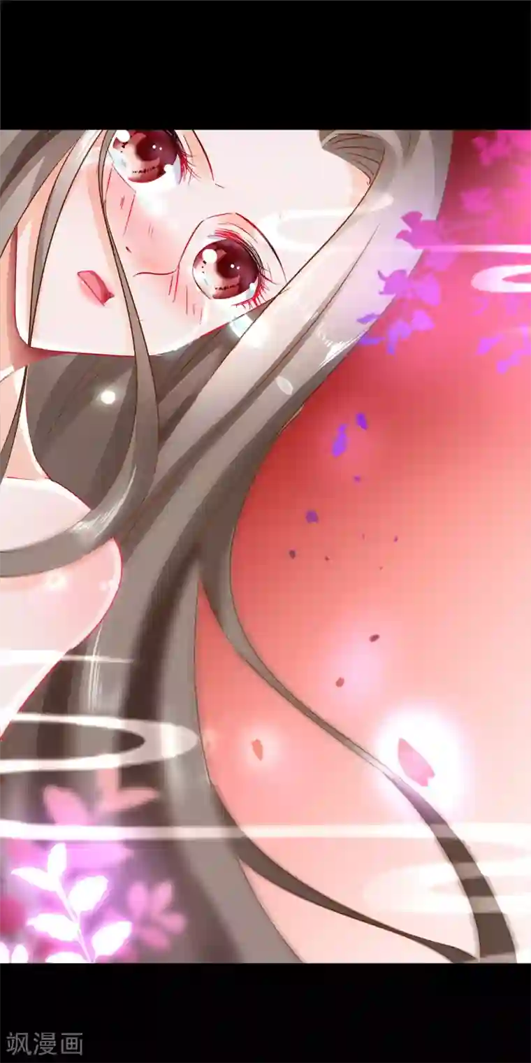 穿越后捡到魔尊大人预告