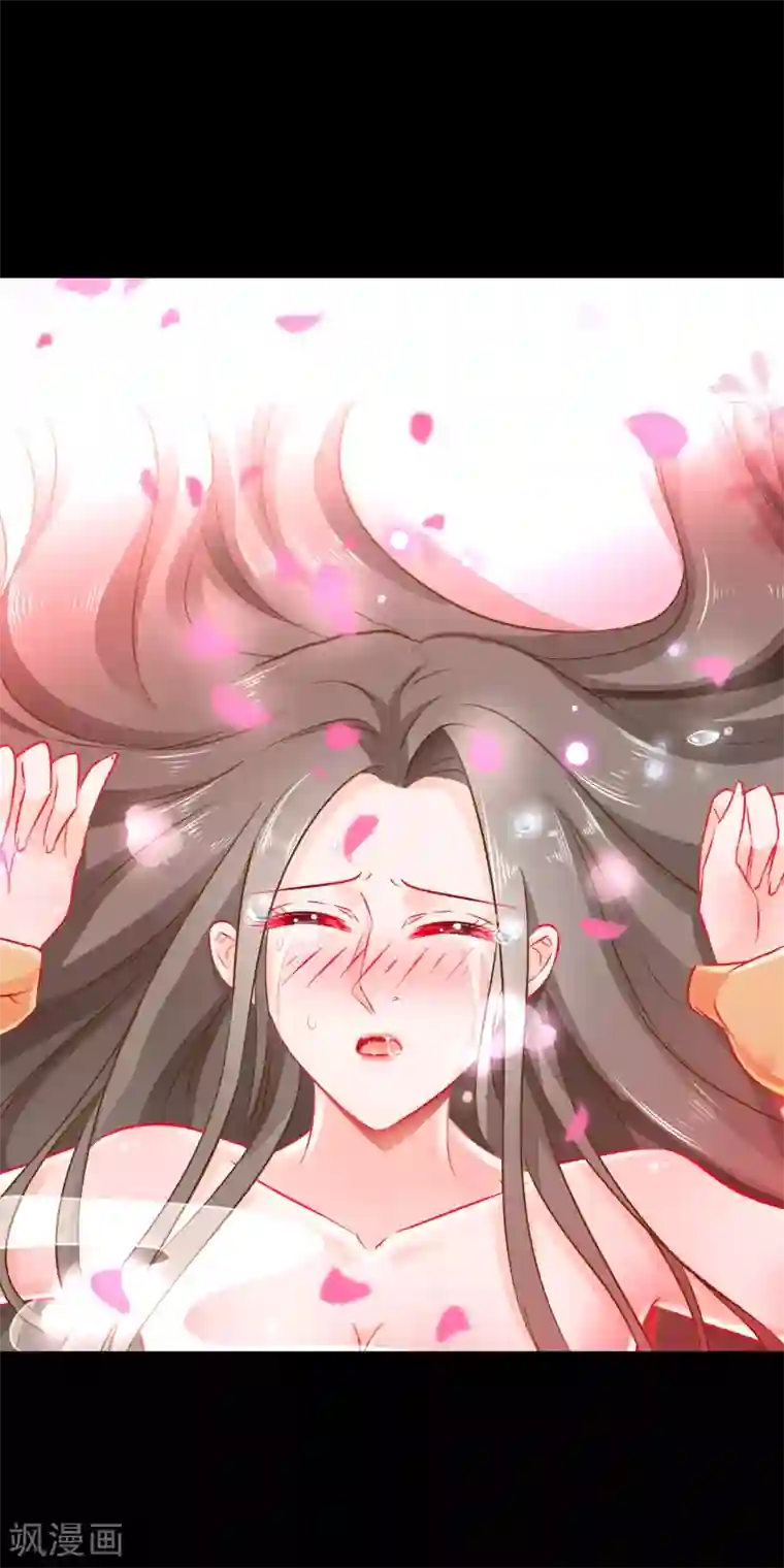 穿越后捡到魔尊大人预告