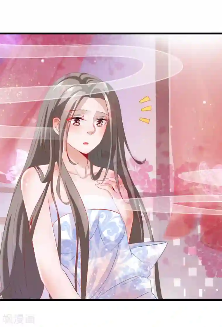 穿越后捡到魔尊大人第1话 穿越成了炉鼎