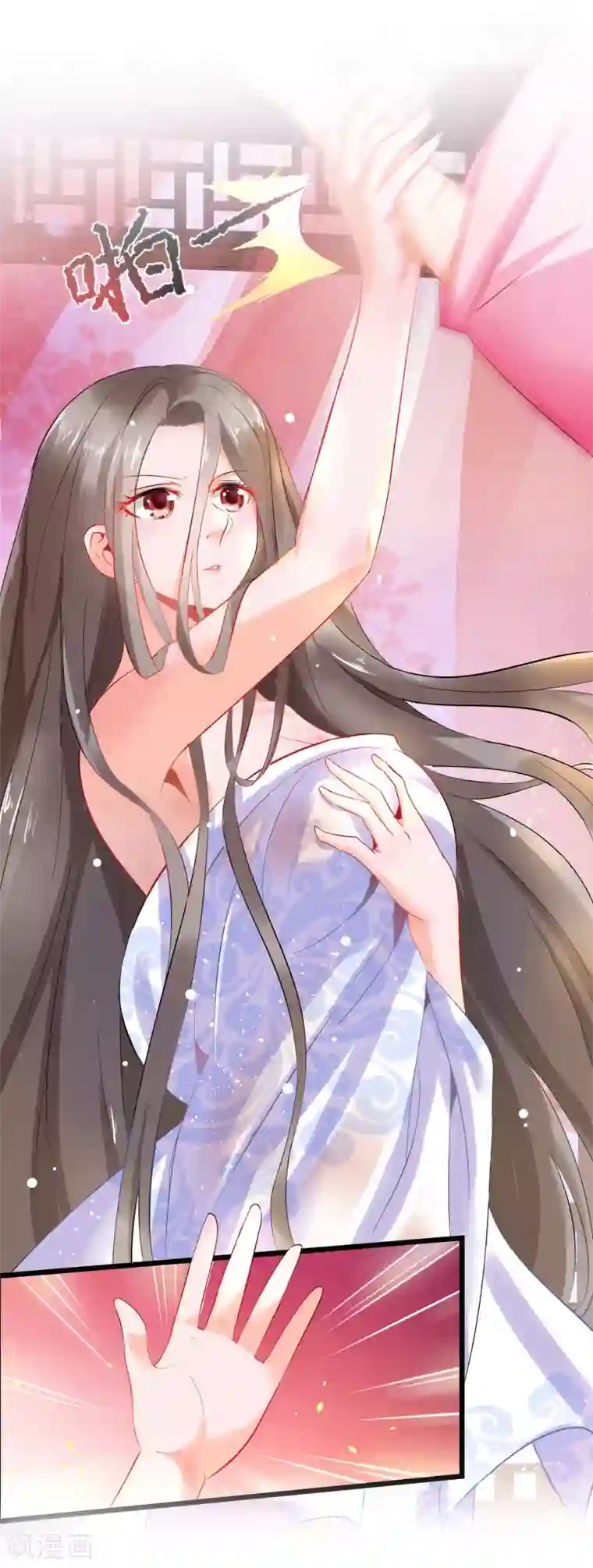 穿越后捡到魔尊大人第1话 穿越成了炉鼎