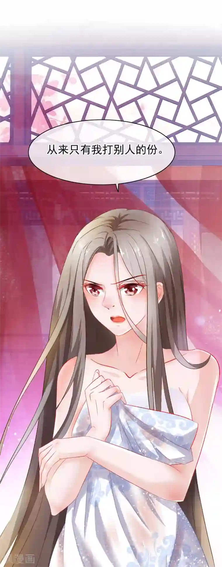 穿越后捡到魔尊大人第1话 穿越成了炉鼎