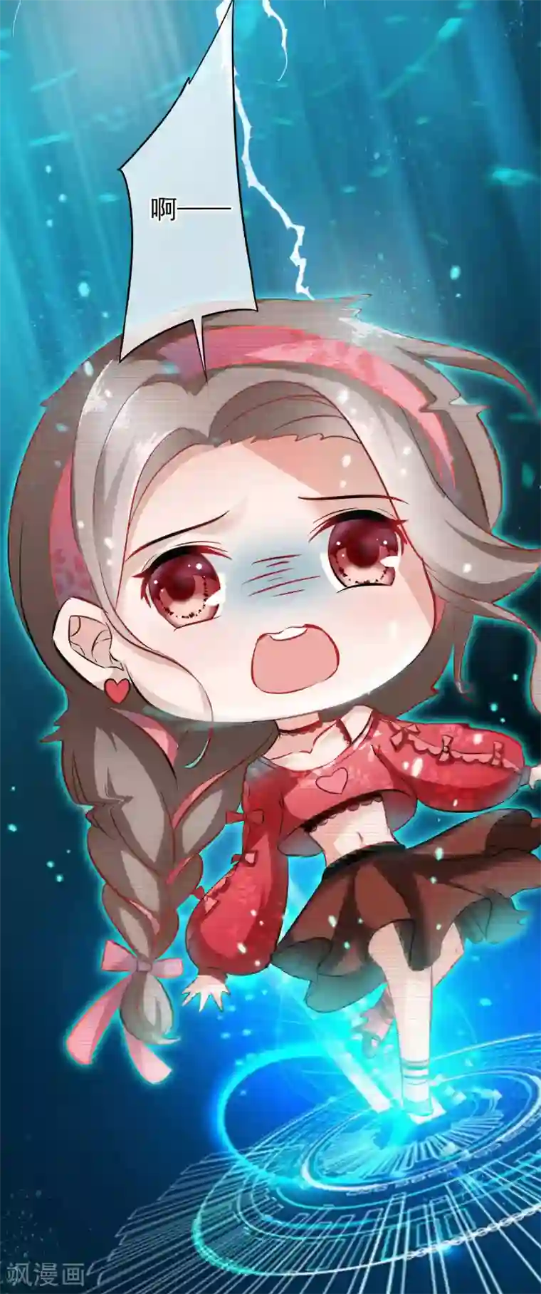 穿越后捡到魔尊大人第1话 穿越成了炉鼎