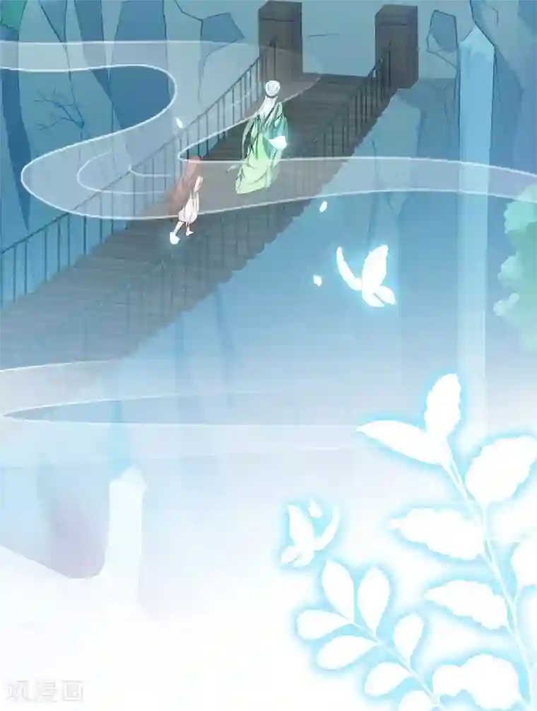 穿越后捡到魔尊大人第2话 行走的……