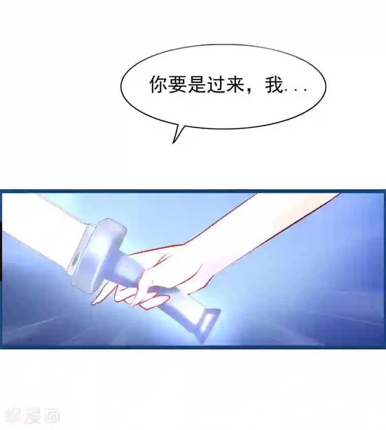 穿越后捡到魔尊大人第2话 行走的……