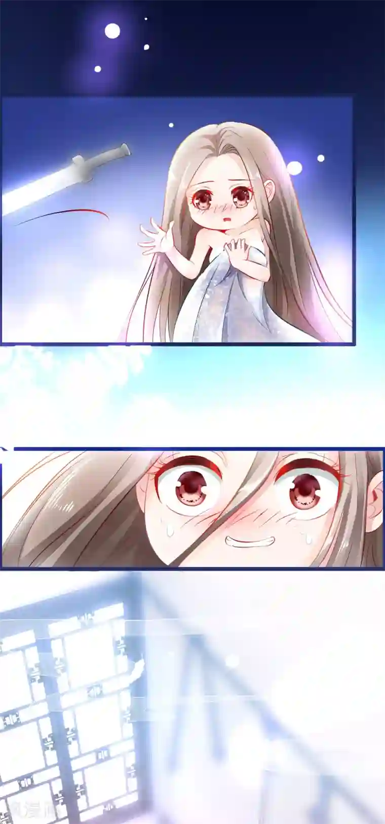 穿越后捡到魔尊大人第2话 行走的……