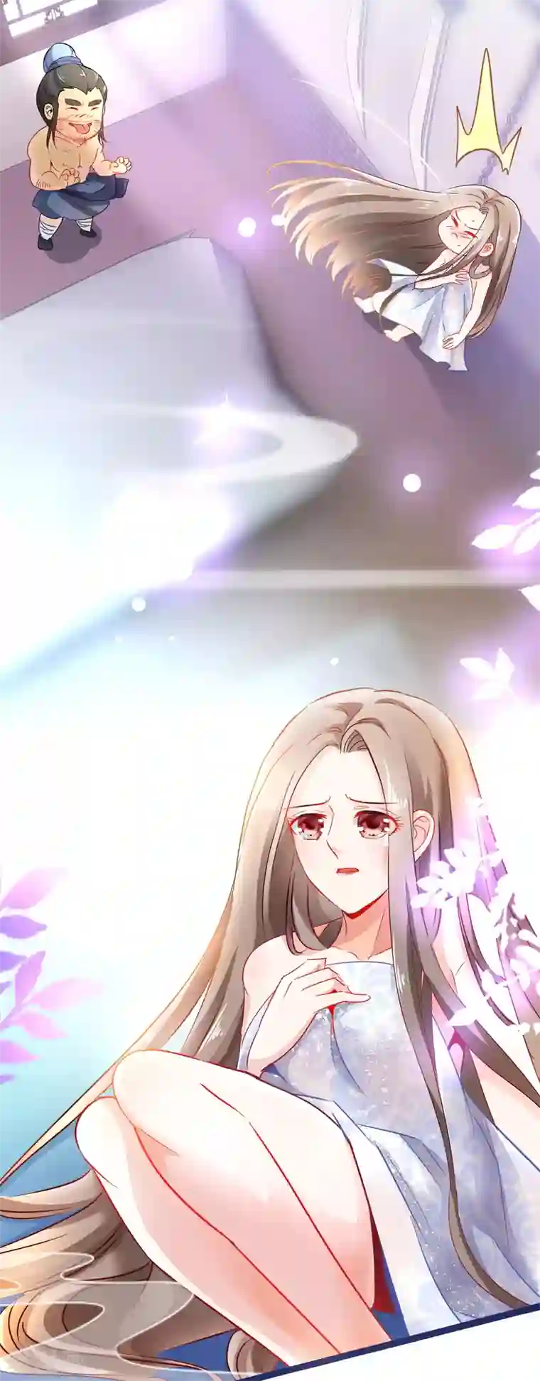 穿越后捡到魔尊大人第2话 行走的……