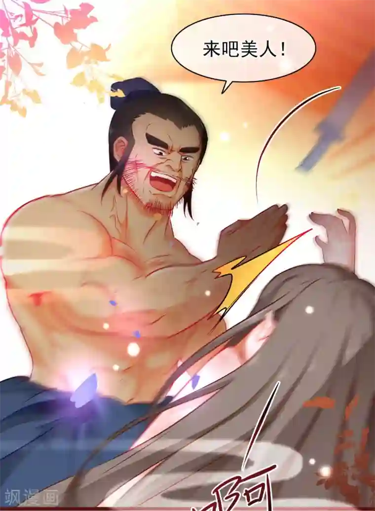 SW—473想摩擦紧致连裤袜第3话 欺凌