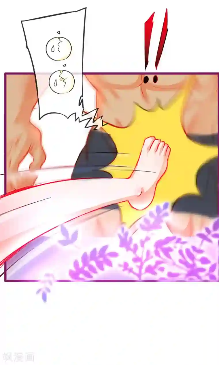 穿越后捡到魔尊大人第3话 欺凌