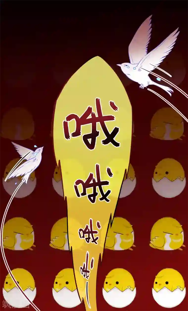 穿越后捡到魔尊大人第3话 欺凌