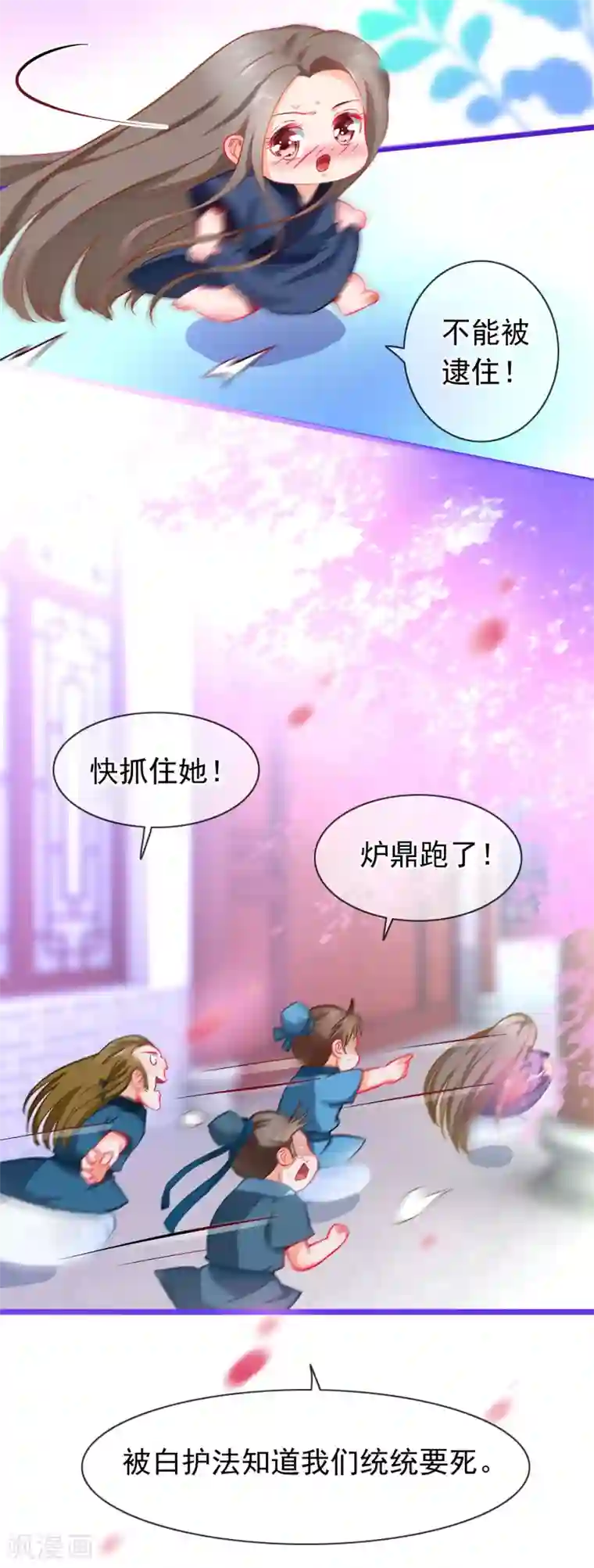 SW—473想摩擦紧致连裤袜第3话 欺凌