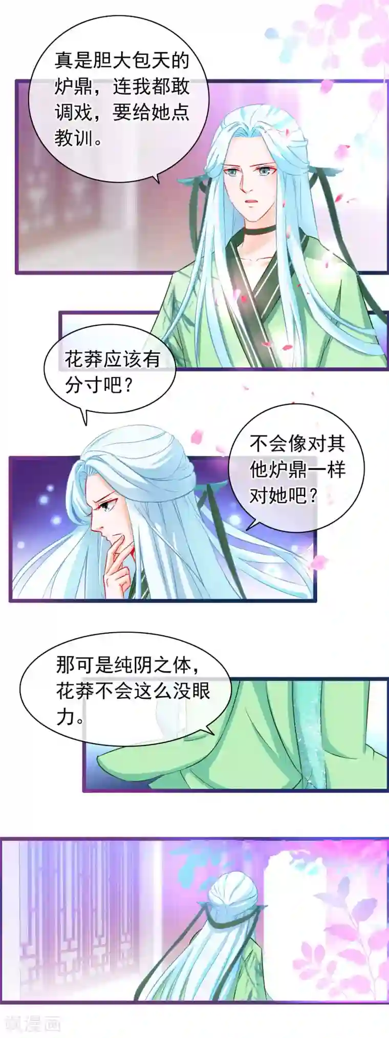 SW—473想摩擦紧致连裤袜第3话 欺凌