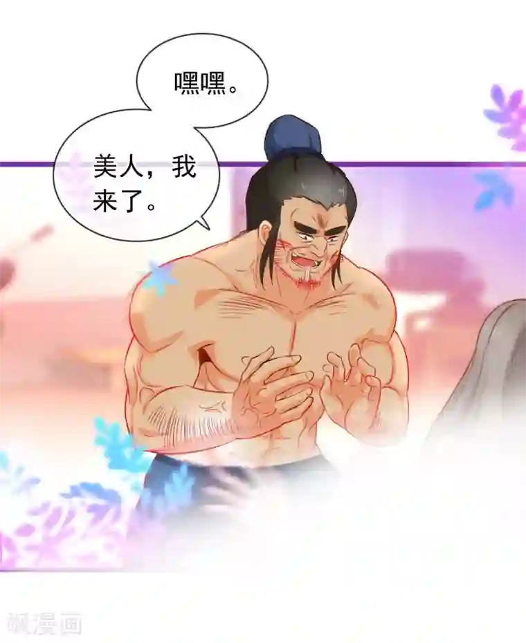 SW—473想摩擦紧致连裤袜第3话 欺凌