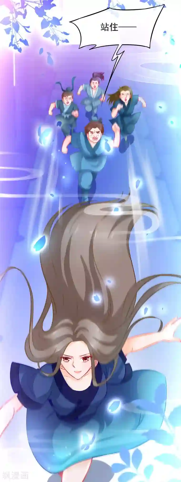 穿越后捡到魔尊大人第4话 禁地