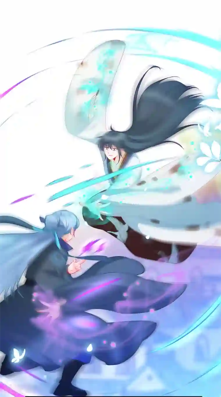 穿越后捡到魔尊大人第4话 禁地