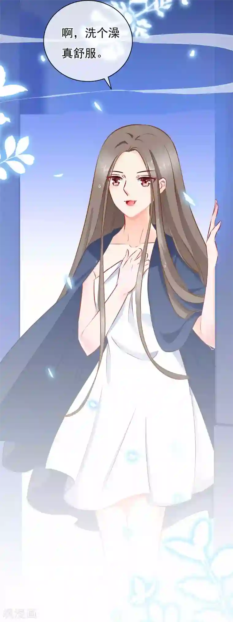 穿越后捡到魔尊大人第5话 迷障？真实？