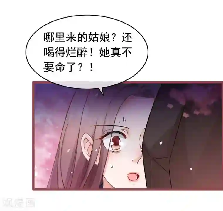 穿越后捡到魔尊大人第7话 深渊之外