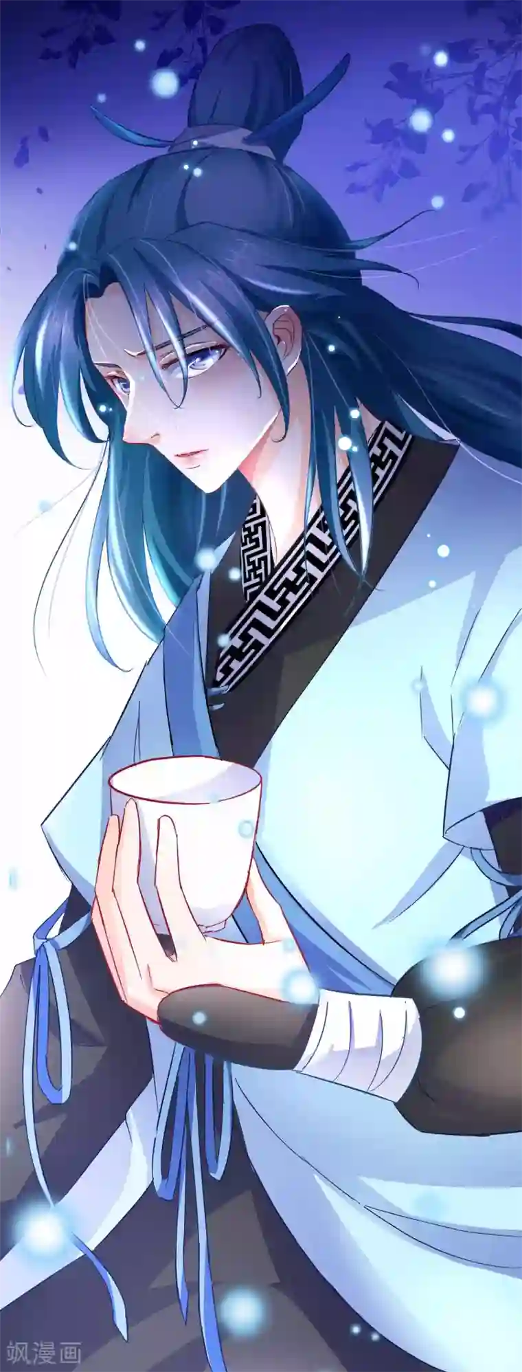 穿越后捡到魔尊大人第10话 吃饭也不得清净