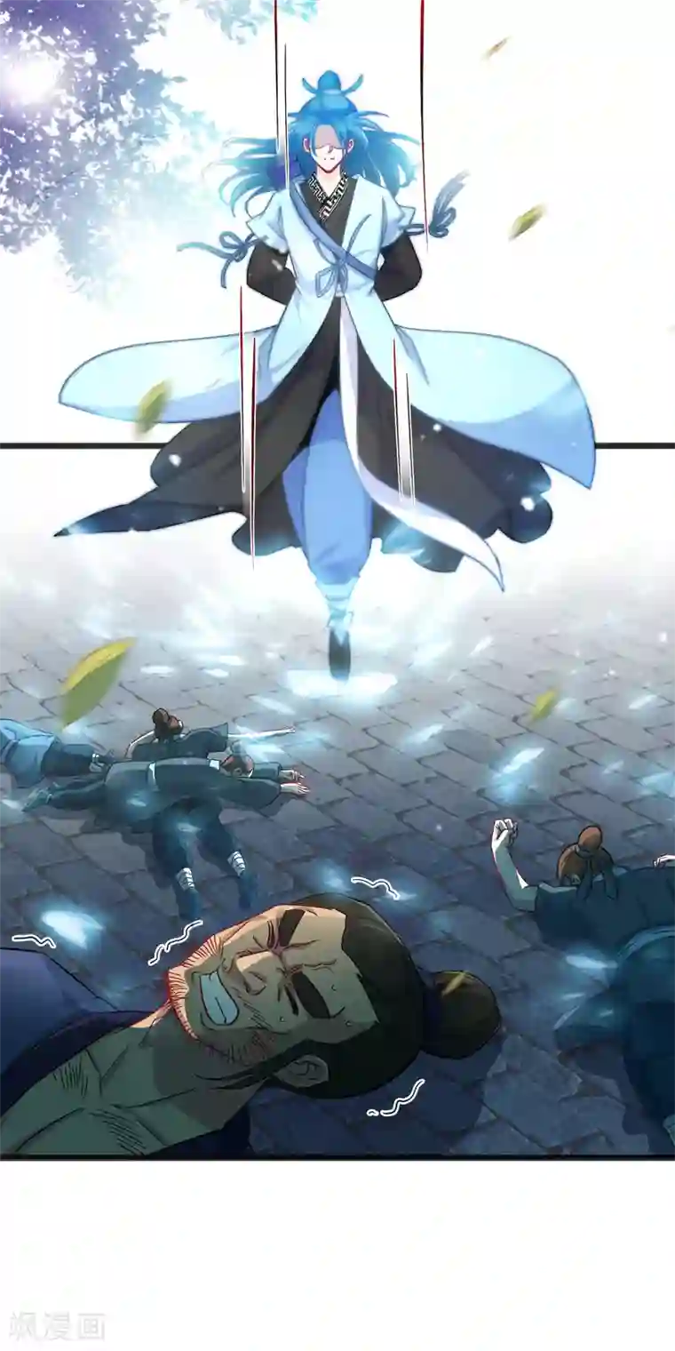 穿越后捡到魔尊大人第11话 神仙打架，凡人遭殃