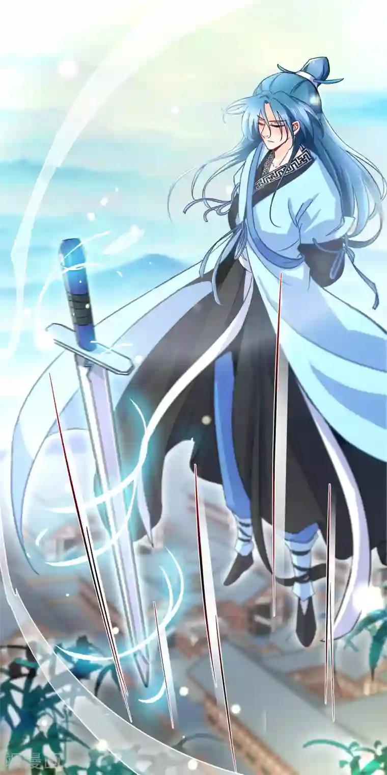 穿越后捡到魔尊大人第11话 神仙打架，凡人遭殃