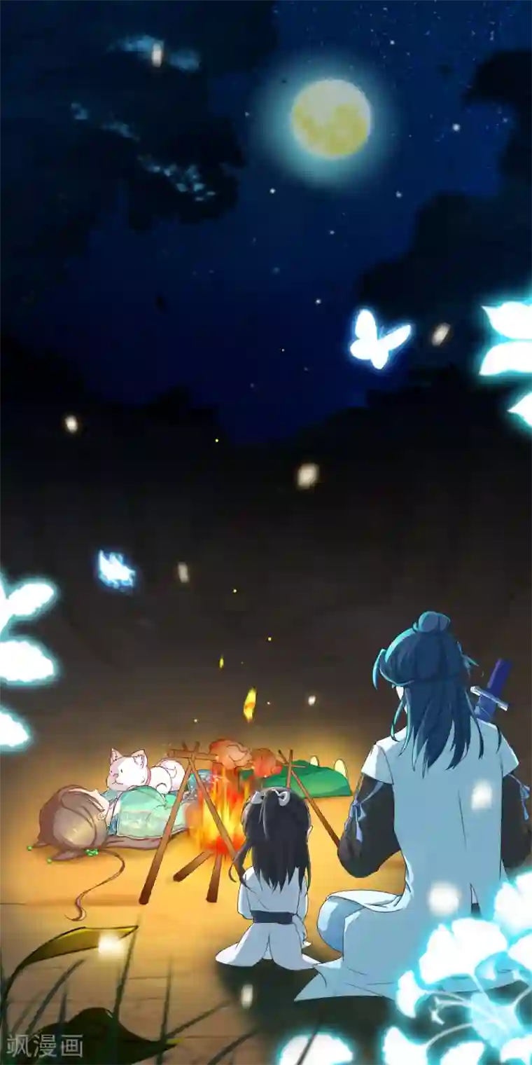 穿越后捡到魔尊大人第14话 被剑修捡了