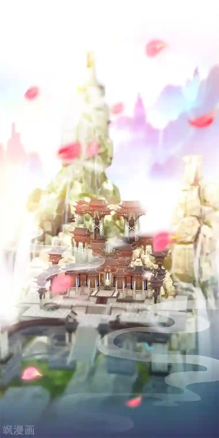 穿越后捡到魔尊大人第16话 神剑门