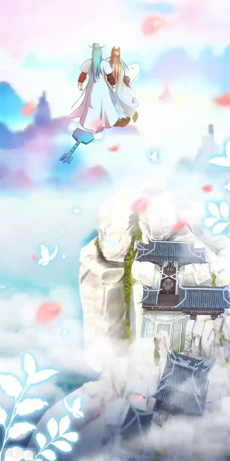 穿越后捡到魔尊大人第16话 神剑门