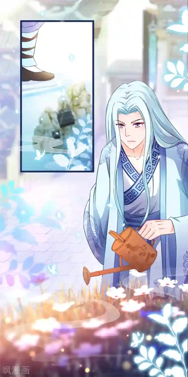 穿越后捡到魔尊大人第16话 神剑门