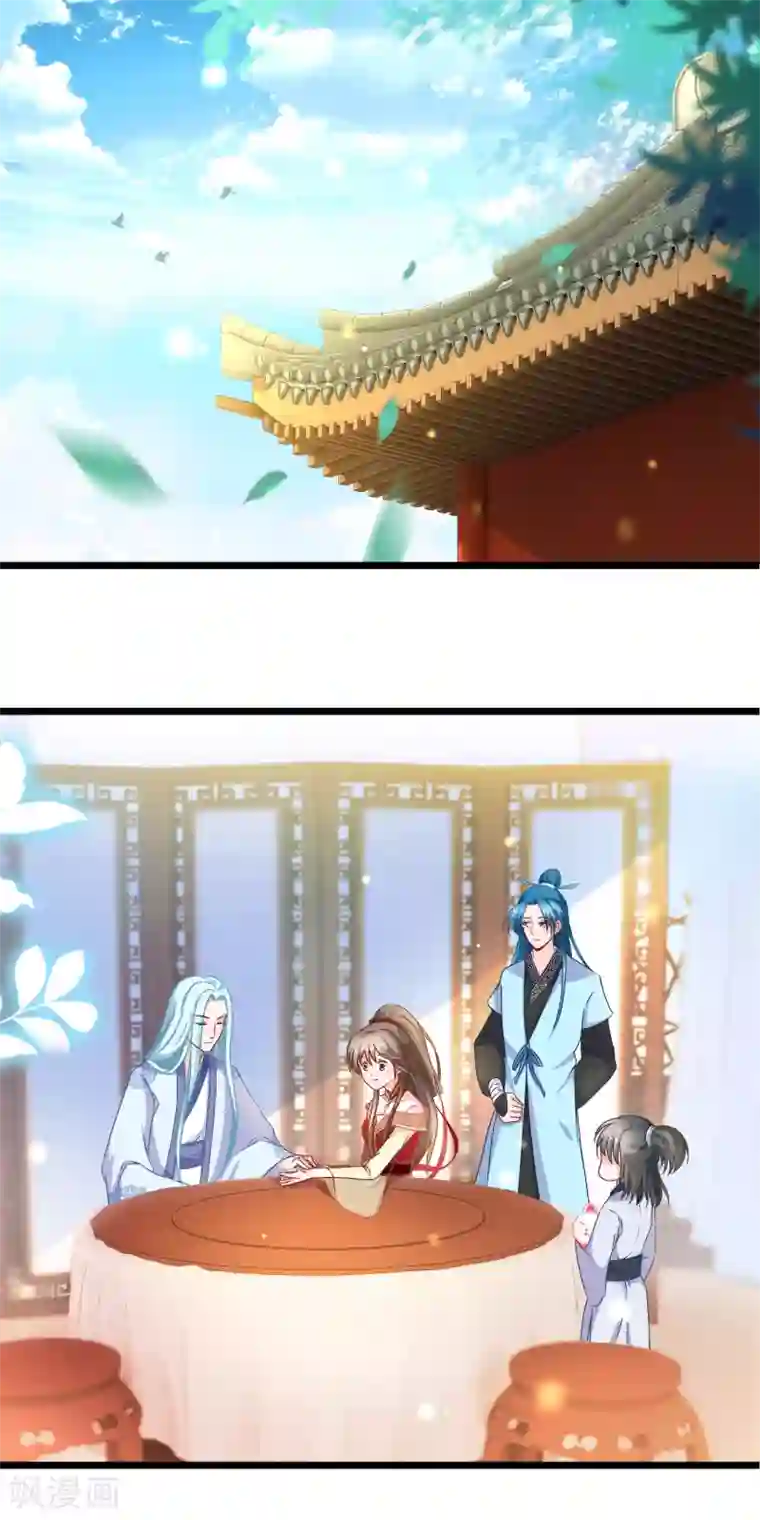 穿越后捡到魔尊大人第17话 你是个短命鬼哟