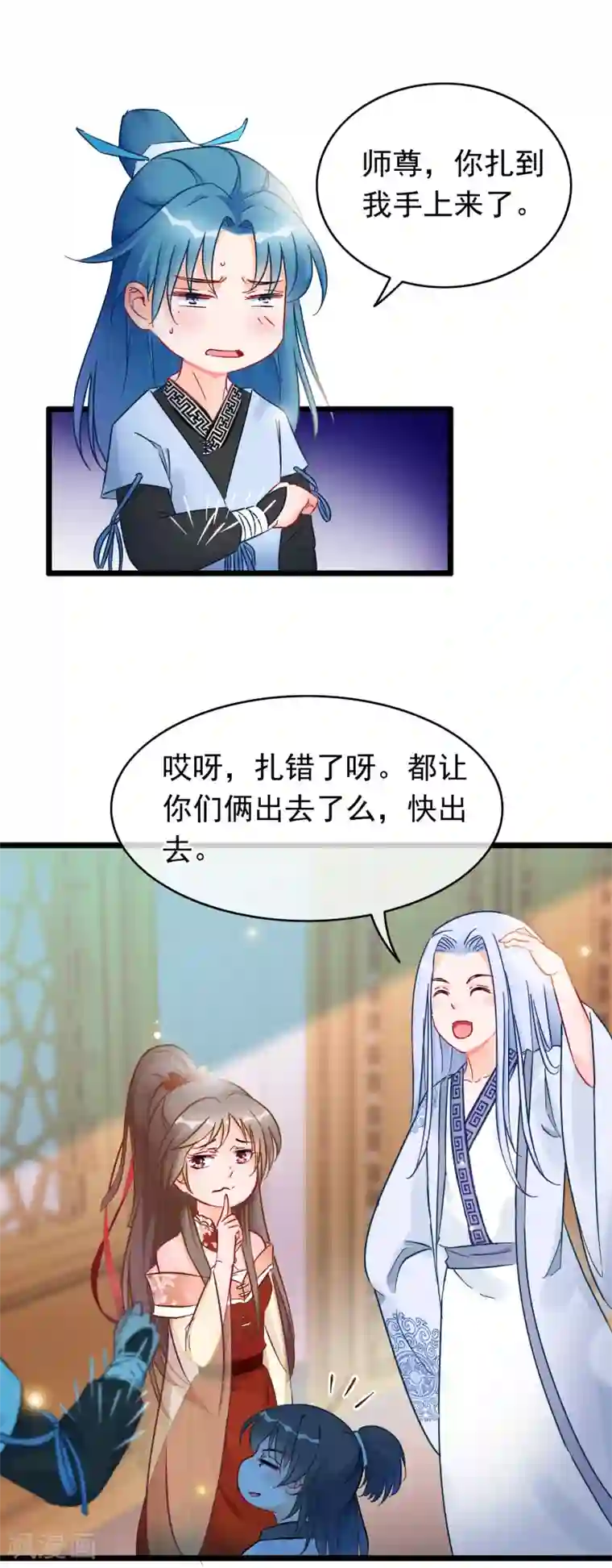 穿越后捡到魔尊大人第18话 强收徒的剑仙