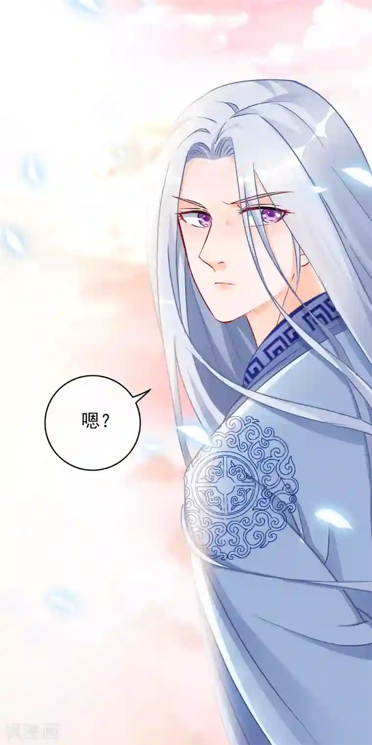 穿越后捡到魔尊大人第18话 强收徒的剑仙