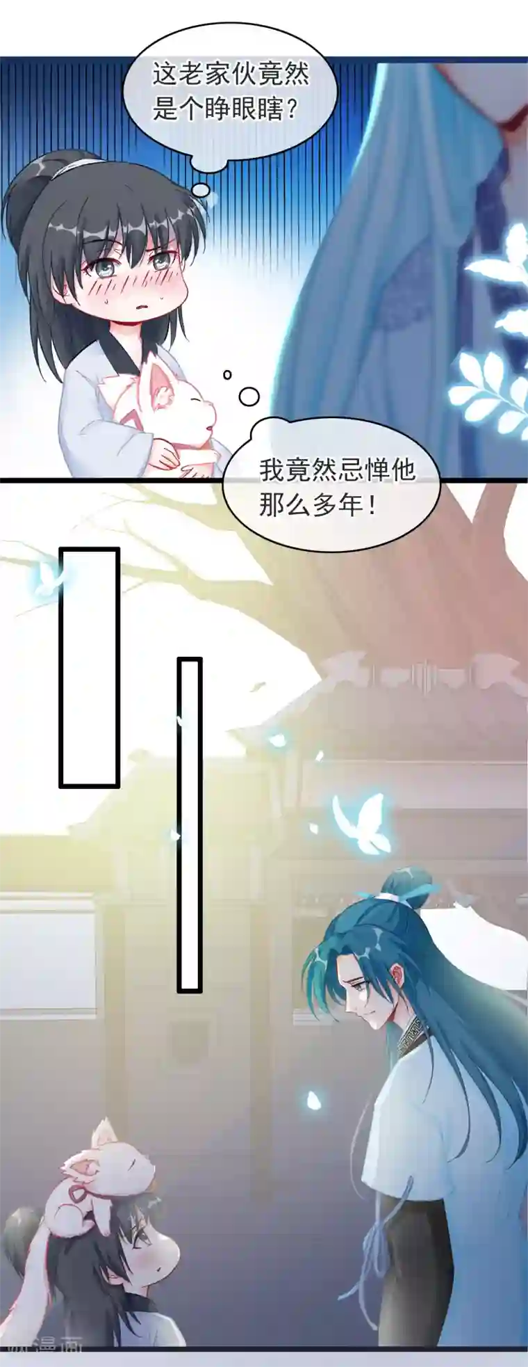 穿越后捡到魔尊大人第18话 强收徒的剑仙