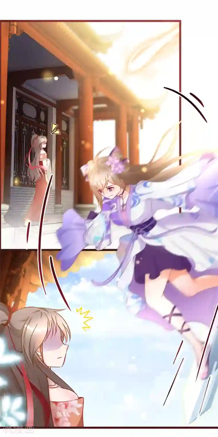 穿越后捡到魔尊大人第19话 骨折的魔尊