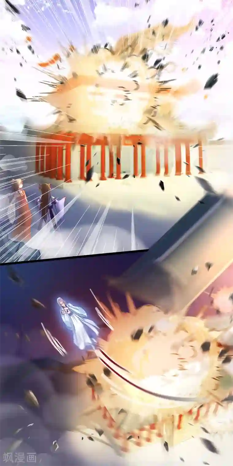 穿越后捡到魔尊大人第21话 此魔尊非彼魔尊