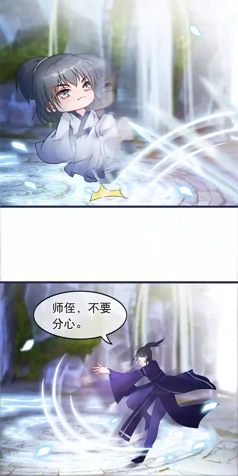 穿越后捡到魔尊大人第30话 谁都可以来的神剑门