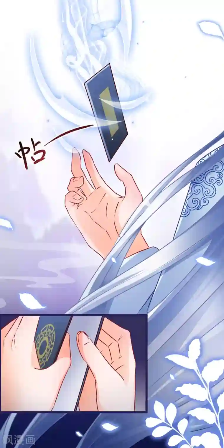 穿越后捡到魔尊大人第32话 天下最惨穿越者